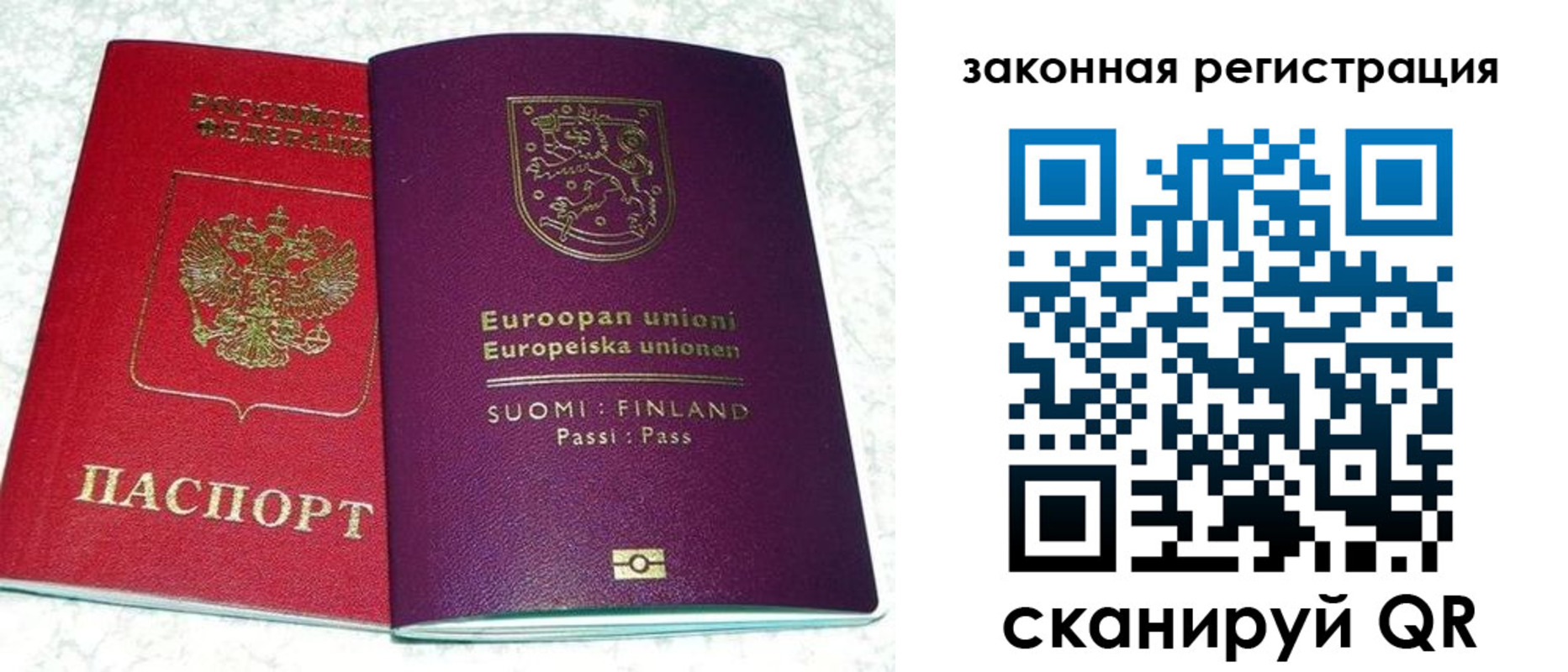 временная регистрация собственник в Коряжме