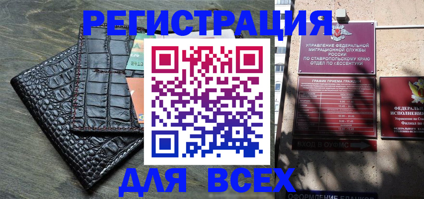 миграционный учет в Коряжме