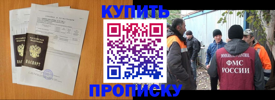 где прописаться в Коряжме