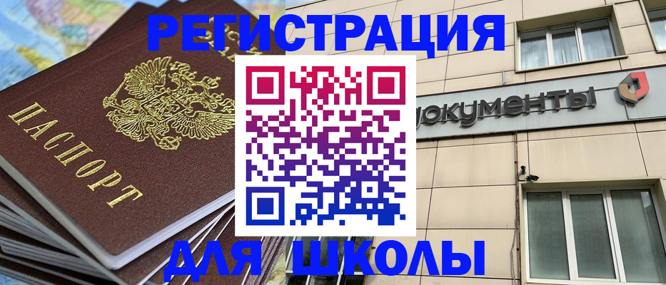 прописка гарантия в Коряжме