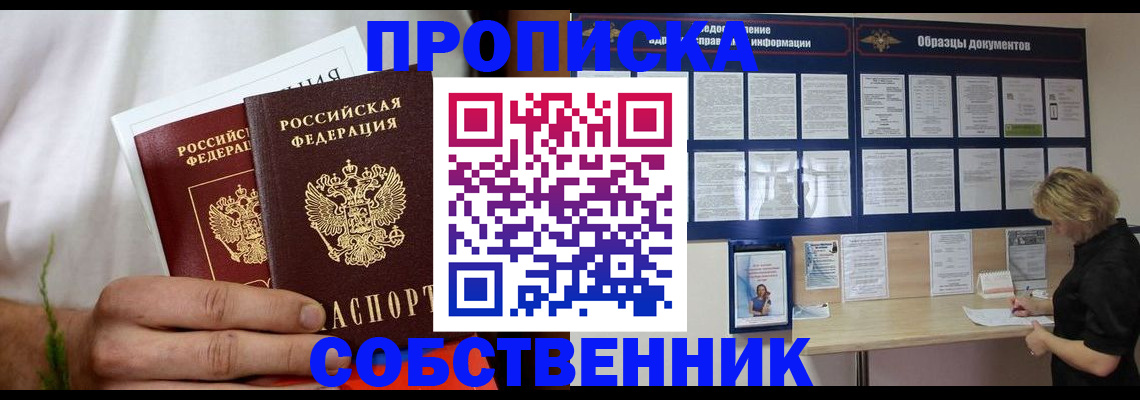 пропишу в квартире в Коряжме